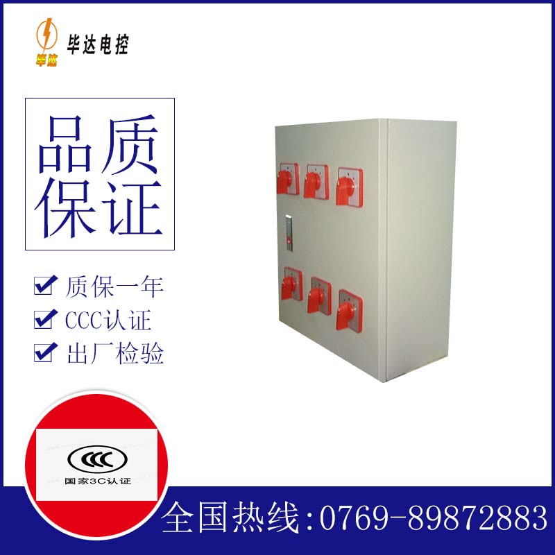 丽江风机控制箱