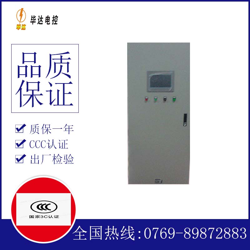 丽江水泵控制柜